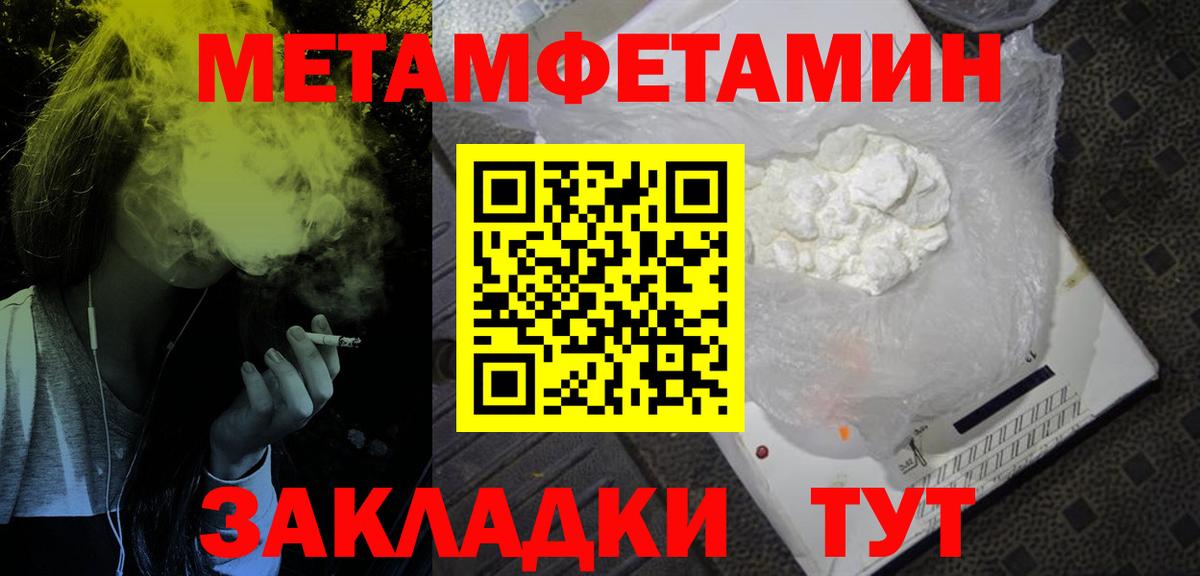Амфетамин VHQ  Вход с VPN  АМФ  Троицк  Амфетамин 
