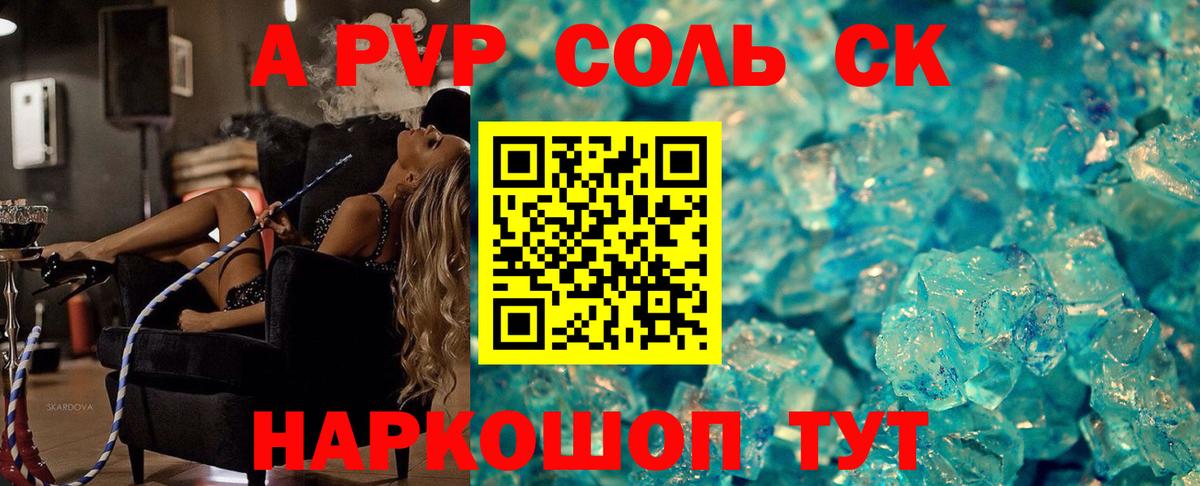 НБОМе  MDMA  ТГК  МЕФ   Вход с VPN  Канабис  ГАШИШ  COCAIN  Лсд 25  Троицк  Амфетамин  