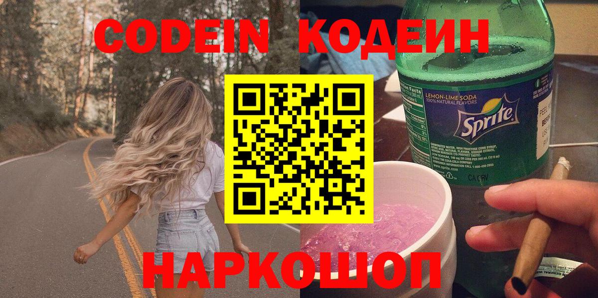 ГАШ Троицк