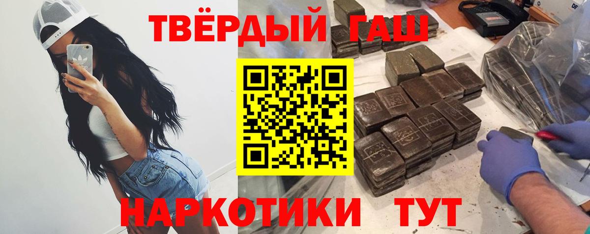 Троицк  ГАШ  Вход с VPN  ГАШИШ Premium  ГАШИШ AMNESIA HAZE 