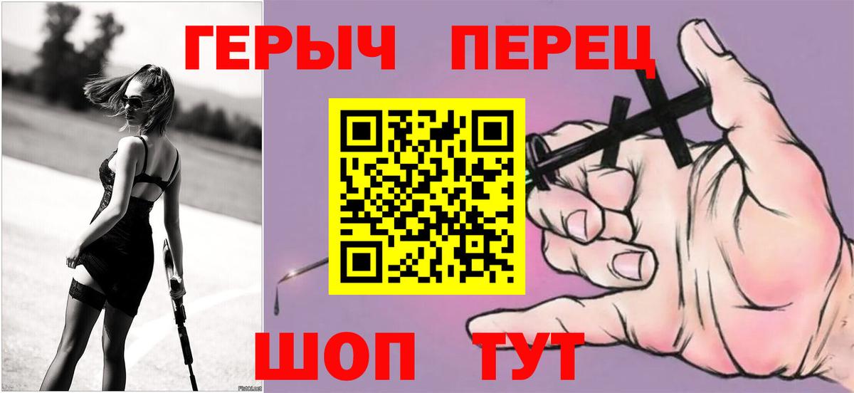 Троицк  Героин VHQ  Вход с VPN 