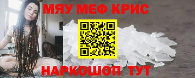скорость mdpv Нарткала