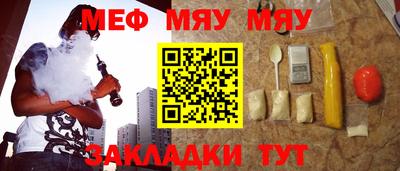индика Наро-Фоминск