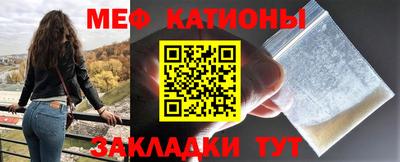 скорость mdpv Нарткала