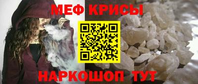 индика Наро-Фоминск