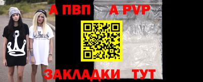 соль курить ск Нальчик