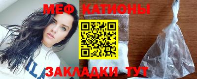 скорость mdpv Нарткала