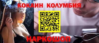 индика Наро-Фоминск