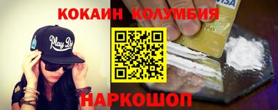 соль курить ск Нальчик