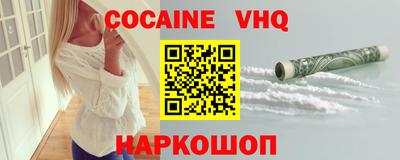 соль курить ск Нальчик