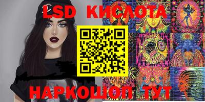соль курить ск Нальчик