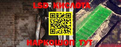 соль курить ск Нальчик