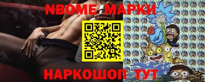 кристаллы Моздок
