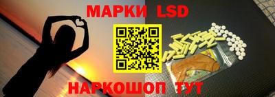 индика Наро-Фоминск