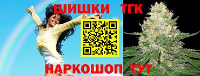 соль курить ск Нальчик