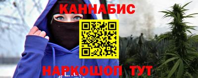 индика Наро-Фоминск