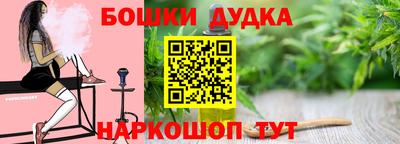 соль курить ск Нальчик