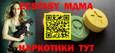 соль курить ск Нальчик