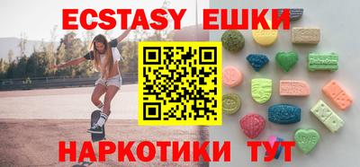 соль курить ск Нальчик