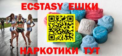 индика Наро-Фоминск