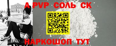 индика Наро-Фоминск