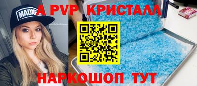 индика Наро-Фоминск