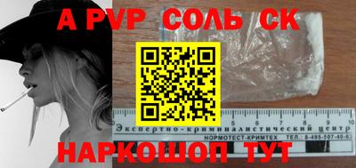 индика Наро-Фоминск