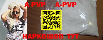 соль курить ск Нальчик