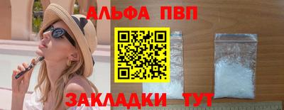 скорость mdpv Нарткала