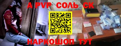 индика Наро-Фоминск