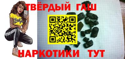 индика Наро-Фоминск