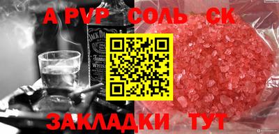 скорость mdpv Нарткала