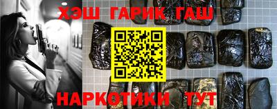 индика Наро-Фоминск