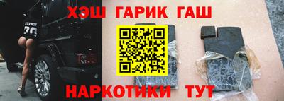 индика Наро-Фоминск