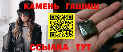соль курить ск Нальчик
