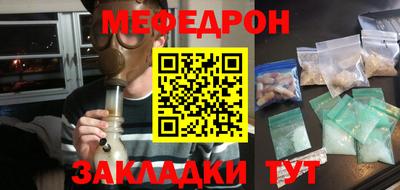 соль курить ск Нальчик