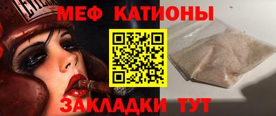 скорость mdpv Нарткала