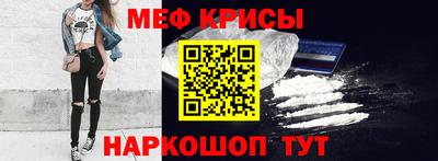 соль курить ск Нальчик