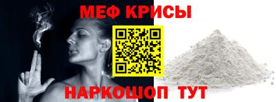 соль курить ск Нальчик