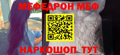 скорость mdpv Нарткала