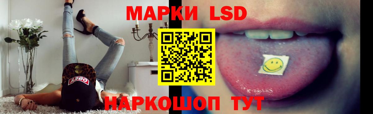 ЛСД экстази ecstasy  Вход с VPN  LSD-25 экстази  Троицк 