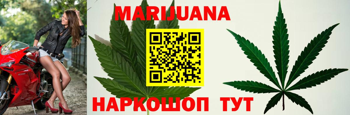 Бошки Шишки SATIVA & INDICA Троицк