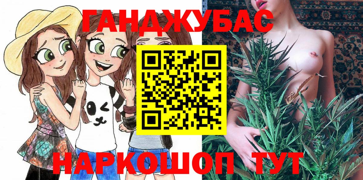 Бошки Шишки White Widow  Вход с VPN  Троицк  Каннабис THC 21%  Бошки марихуана план 